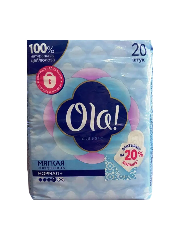 ПРОКЛАДКИ OLA! CLASSIC WINGS SINGLES NORMAL МЯГКАЯ ПОВЕРХНОСТЬ 20ШТ
