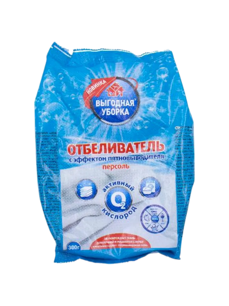 ОТБЕЛИВАТЕЛЬ ВЫГОДНАЯ УБОРКА 300Г  ПЕРСОЛЬ ЭФФЕКТ ПЯТНОВЫВОДИТЕЛЯ