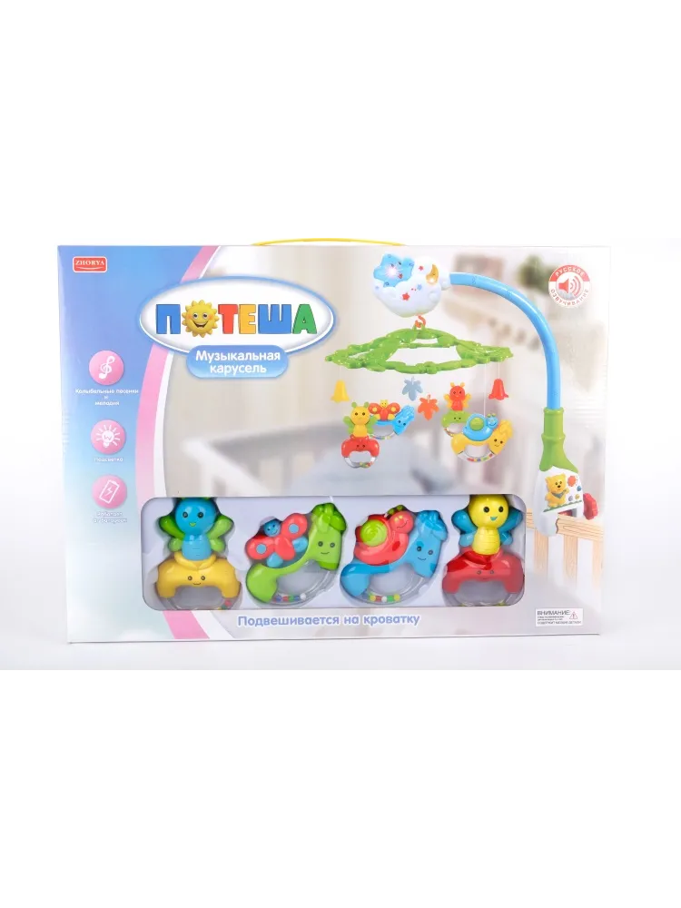Игрушка-подвеска Играйка Потеша 2038