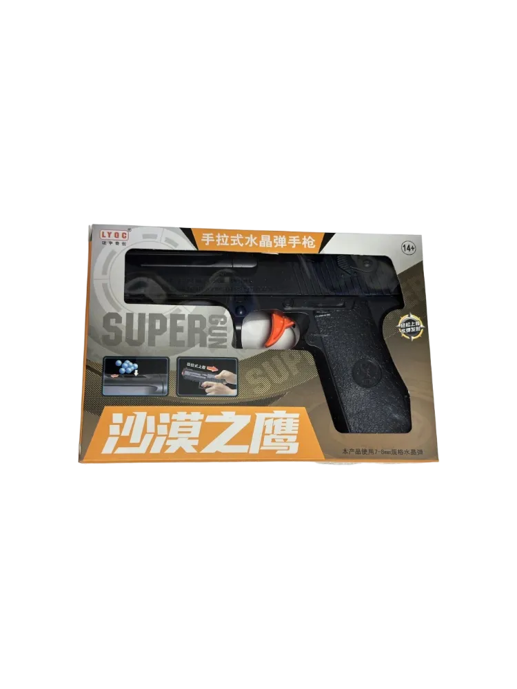Пистолет Super Gun 30370637_277287767,