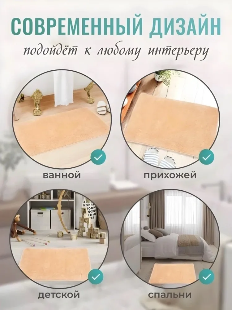 Buzz Lady Коврик 047776 80x50 см, микрофибра - фото 2