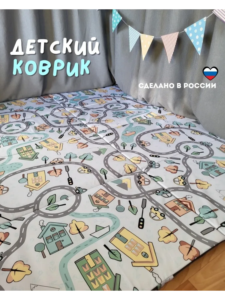 Коврик 180x140 см