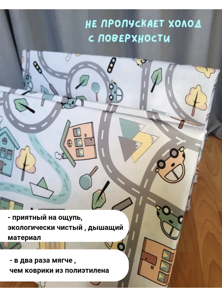 Коврик 180x140 см - фото 5
