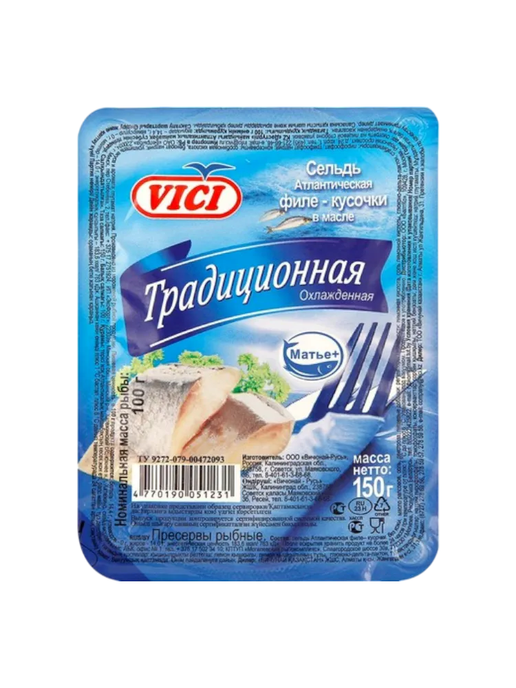 ПРЕСЕРВЫ VICI СЕЛЬДЬ 150Г ФИЛЕ КУСОЧКИ ТРАДИЦИОННАЯ В МАСЛЕ 