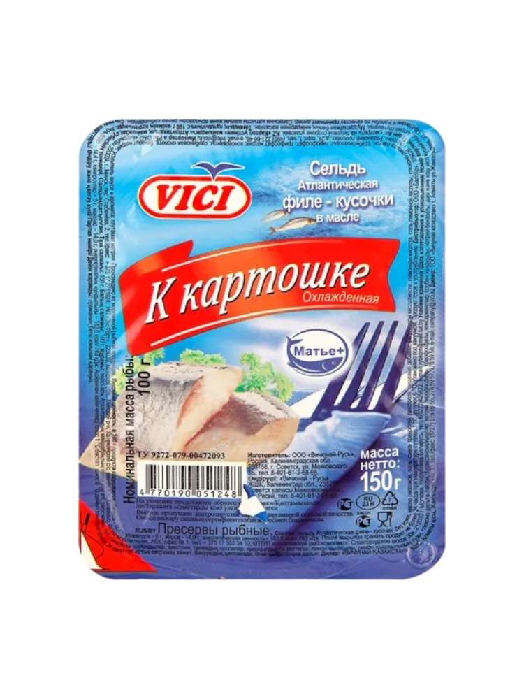 ПРЕСЕРВЫ VICI СЕЛЬДЬ 150Г ФИЛЕ КУСОЧКИ К КАРТОШКЕ В МАСЛЕ 