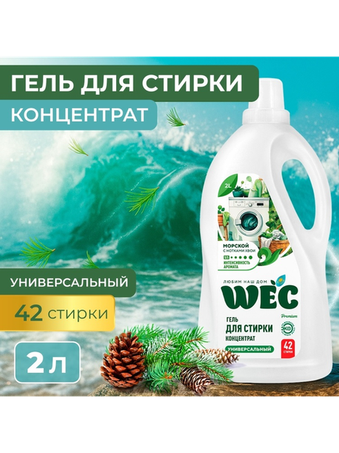 WEC Optimum Premium 2 л