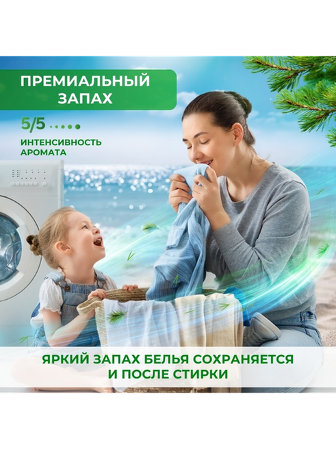 WEC Optimum Premium 2 л - фото 2