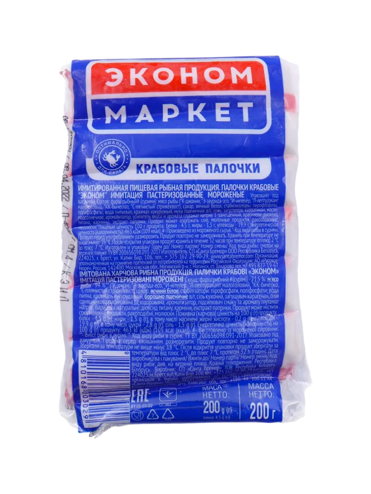 КРАБОВЫЕ ПАЛОЧКИ САНТА БРЭМОР 200Г ЭКОНОМ В/У 