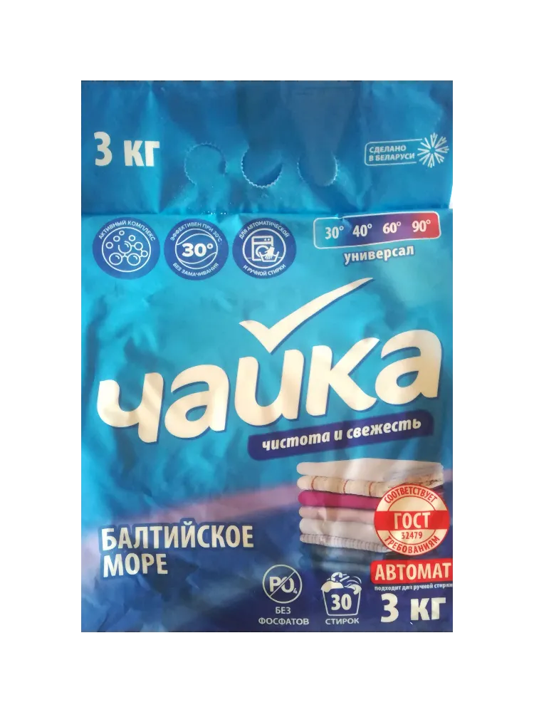 СТИР ПОРОШОК ЧАЙКА 3КГ БАЛТИЙСКОЕ МОРЕ АВТОМАТ