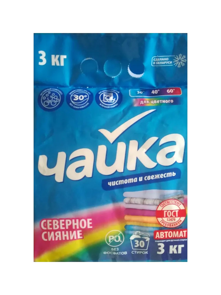 СТИР ПОРОШОК ЧАЙКА 3КГ СЕВЕРНОЕ СИЯНИЕ Д/ЦВЕТНОГО АВТОМАТ