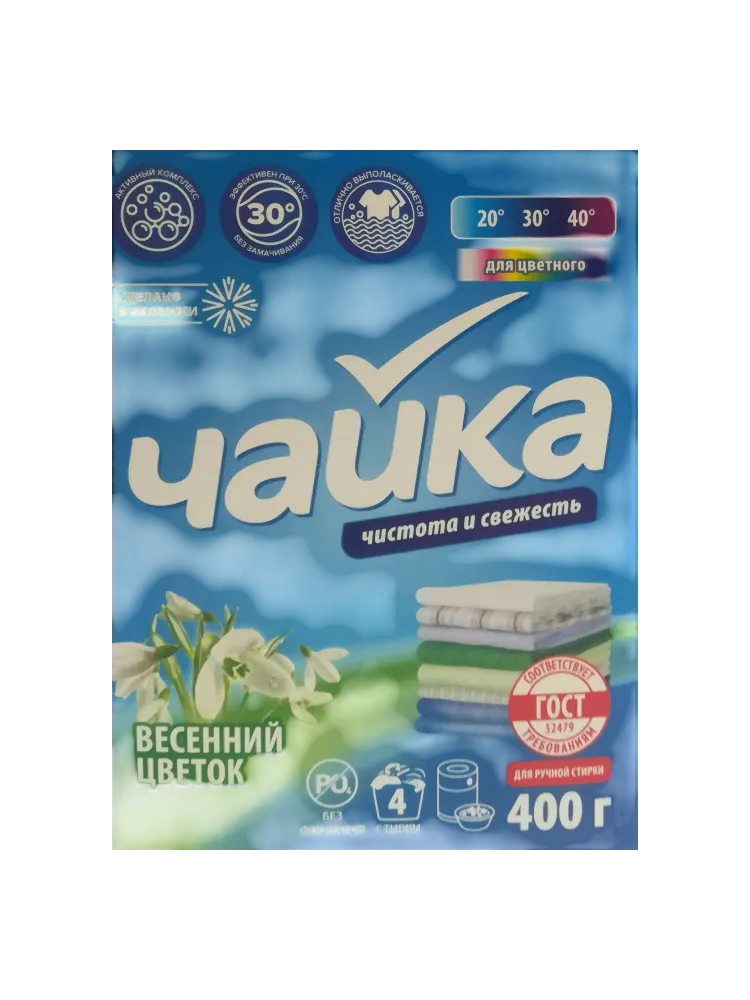 СТИР ПОРОШОК ЧАЙКА 400Г ВЕСЕННИЙ ЦВЕТОК Д/ЦВЕТНОГО РУЧ/СТИРКА
