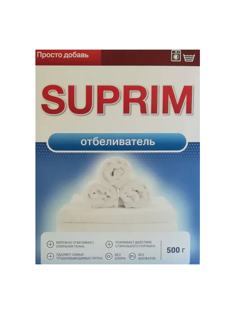 ОТБЕЛИВАТЕЛЬ SUPRIM 500ГР