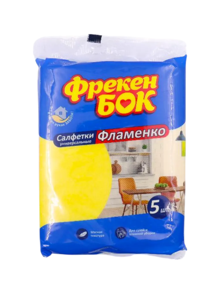 САЛФЕТКИ Д/УБОРКИ ФРЕКЕН БОК ФЛАМЕНКО 4+1ШТ
