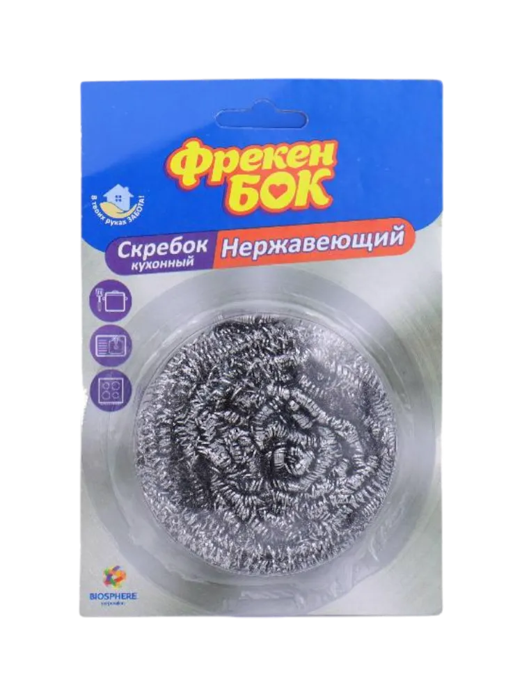 СКРЕБОК ФРЕКЕН БОК СТАЛЬНОЙ 1ШТ