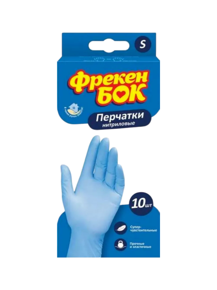 ПЕРЧАТКИ ФРЕКЕН БОК 10ШТ НИТРИЛОВЫЕ S