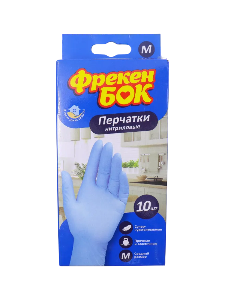 ПЕРЧАТКИ ФРЕКЕН БОК 10ШТ НИТРИЛОВЫЕ М