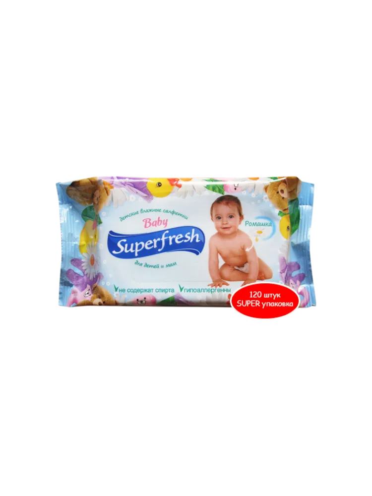 САЛФЕТКИ ВЛАЖ SUPER FRESH 15ШТ ДЕТСКИЕ