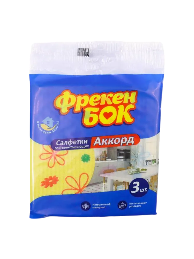 САЛФЕТКИ ФРЕКЕН БОК Д/УБОРКИ АККОРД 3ШТ
