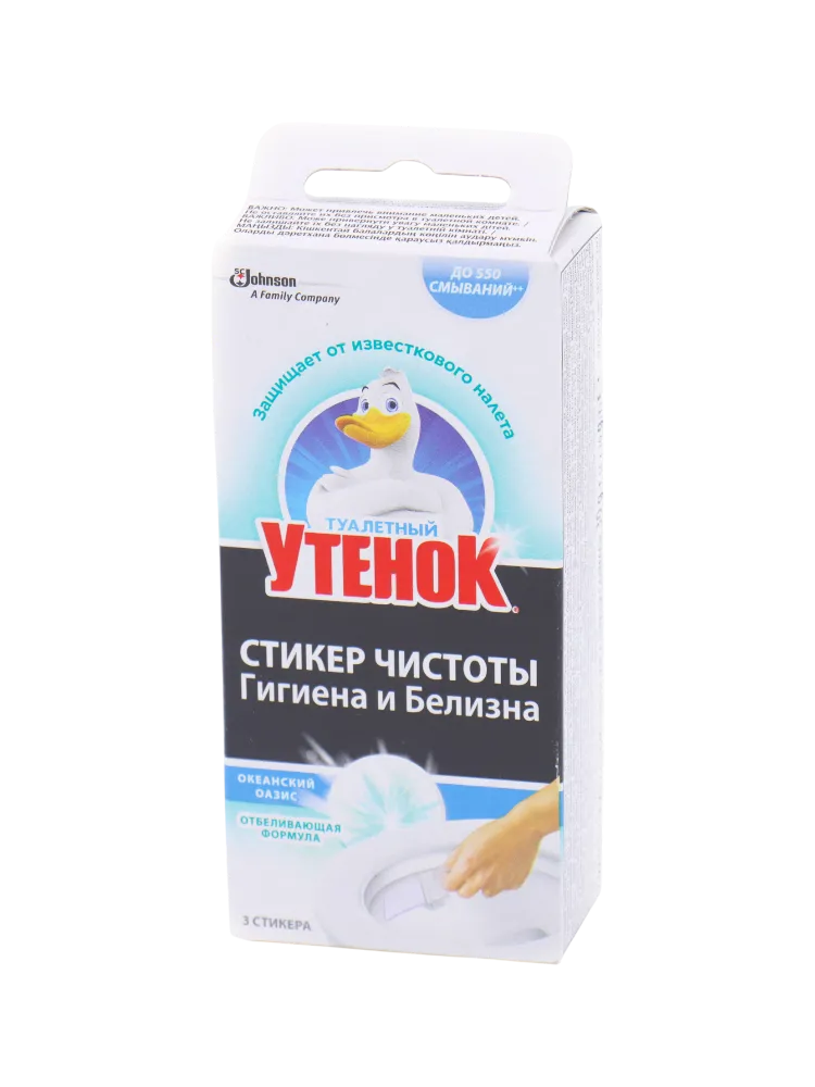 СР-ВО УТЁНОК Д/ТУАЛЕТА СТИКЕР ЧИСТОТЫ ОКЕАНСКИЙ ОАЗИС 3*10Г