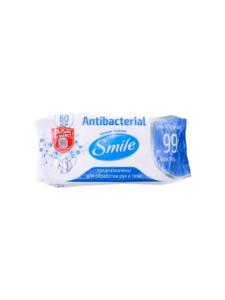 САЛФЕТКИ ВЛАЖ SMILE 60ШТ ANTIBACTERIAL С Д-ПАНТЕНОЛОМ