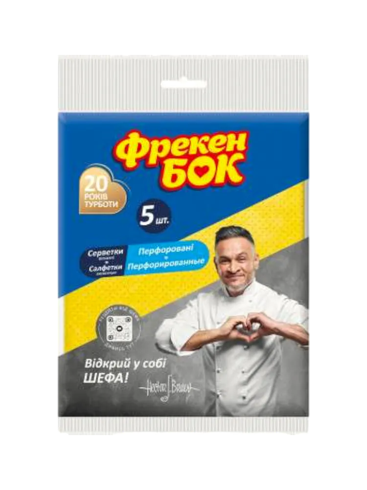 САЛФЕТКИ ФРЕКЕН БОК ДЛЯ УБОРКИ ПЕРФОРИРОВАННЫЕ ВИСКОЗА 5ШТ