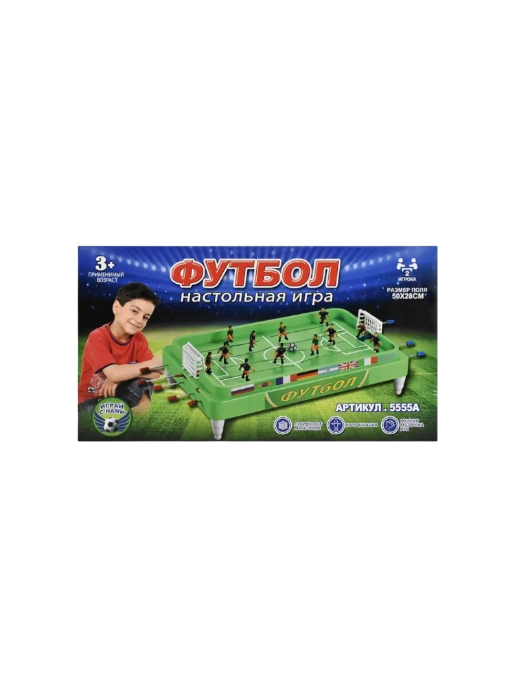 Настольная игра «Футбол» для детей