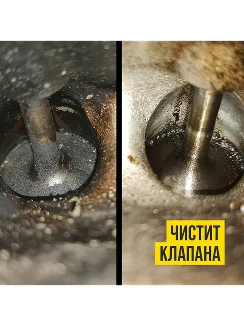 ВМПАВТО очиститель 8507 Пенная раскоксовка двигателя Валера 0.65 л - фото 6