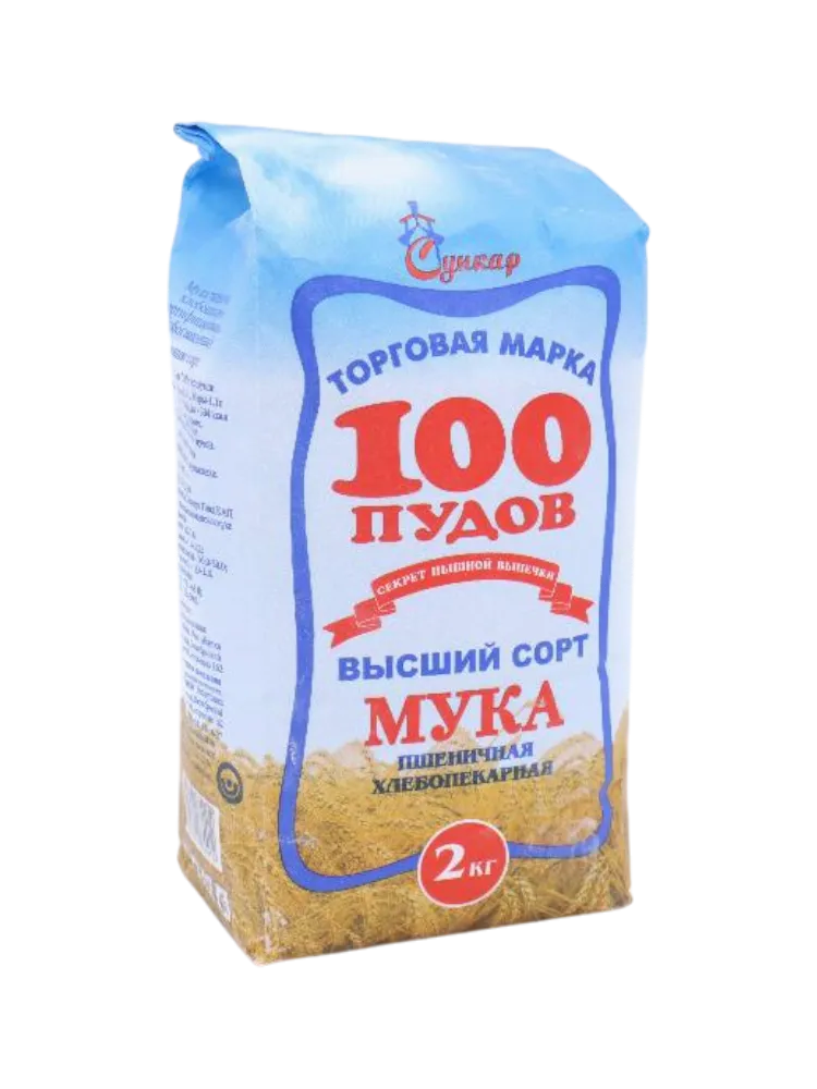 МУКА 100 ПУДОВ 2КГ В/С