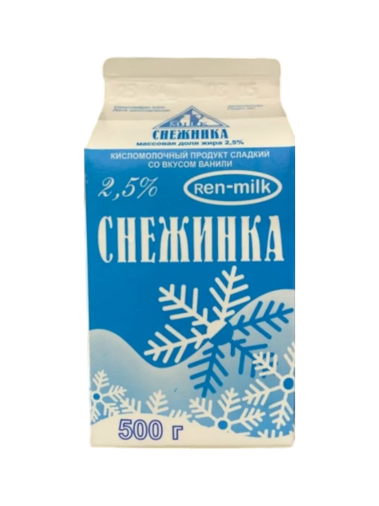 СНЕЖИНКА 0.5Л 2.5% REN-MILK