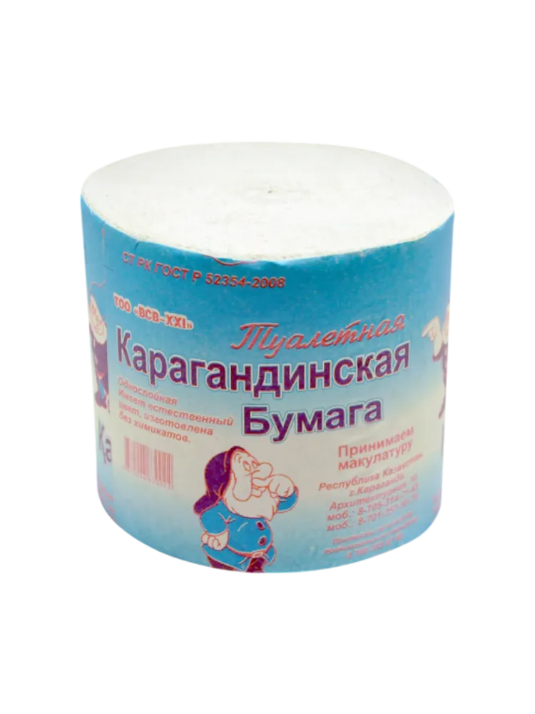 ТУАЛЕТ БУМАГА КАРАГАНДИНСКАЯ ЭКОНОМ