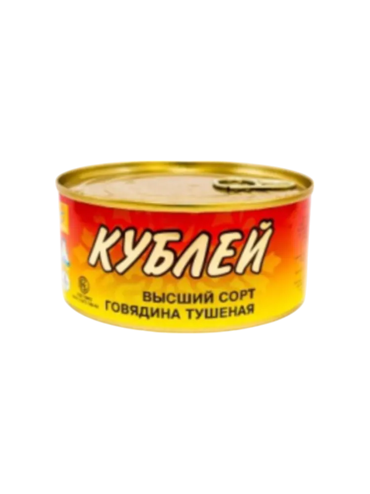 КОНСЕРВЫ КУБЛЕЙ 240Г ГОВЯДИНА ТУШЕНАЯ В/С