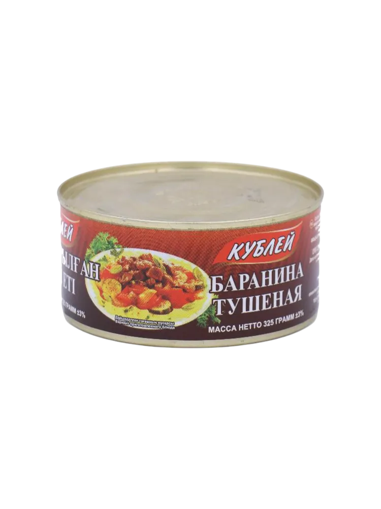 КОНСЕРВЫ КУБЛЕЙ 325Г БАРАНИНА ТУШЕНАЯ УРАЛЬСК 
