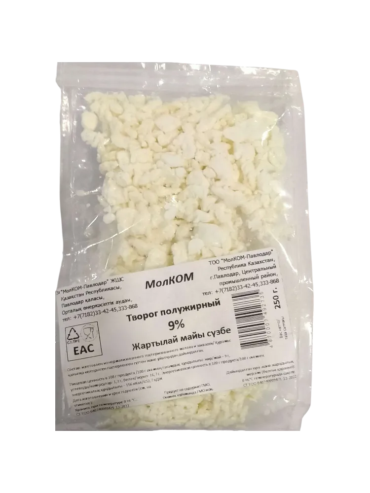 ТВОРОГ МОЛКОМ 250Г 9% 