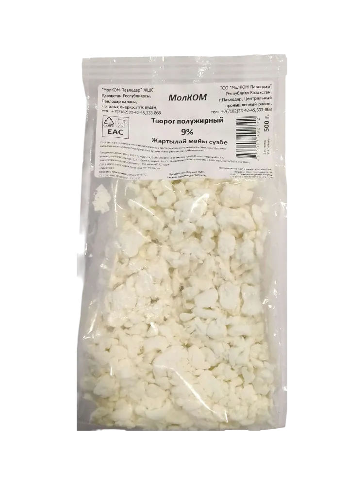 ТВОРОГ МОЛКОМ 500Г 9% 