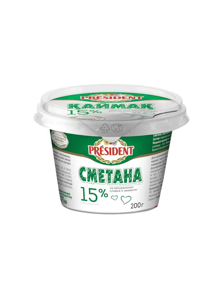 СМЕТАНА PRESIDENT 200Г 15% ПЛ/С
