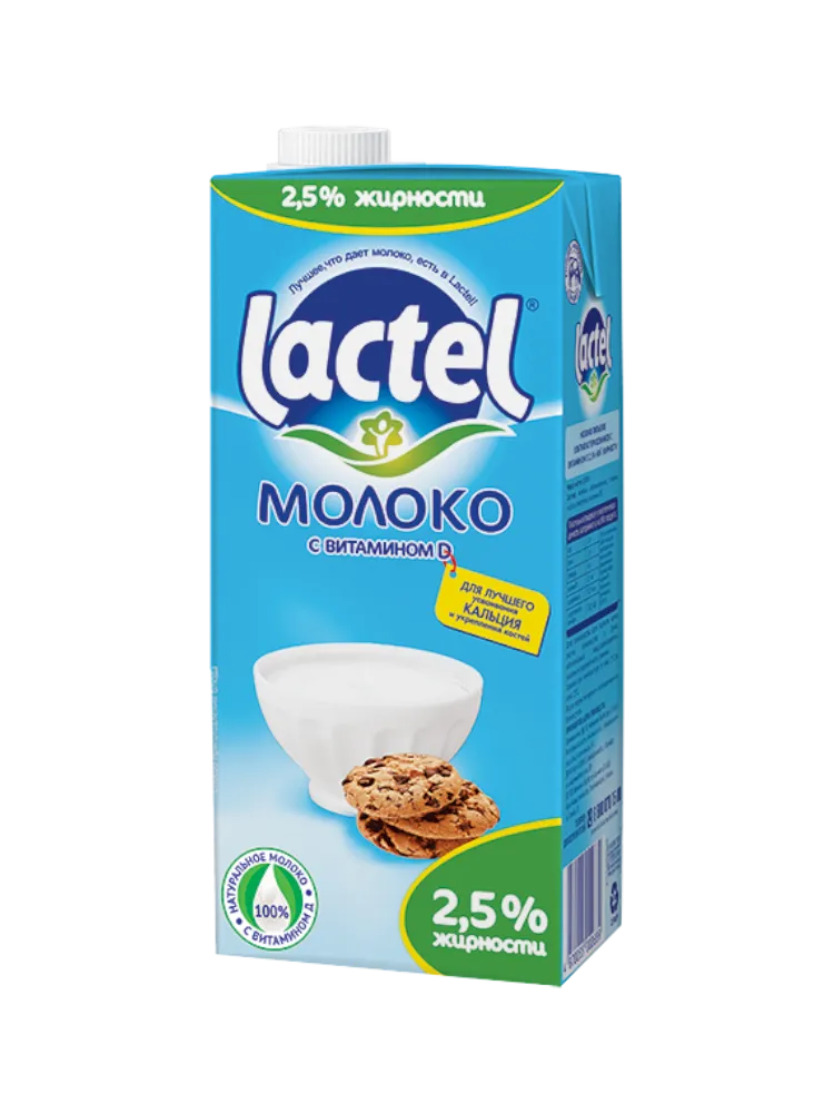 МОЛОКО FOOD MASTER 2.5% 1Л LACTEL