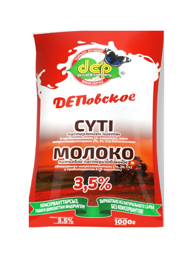 МОЛОКО ДЕП 1Л 3.5% Ф/П С МИКРОЭЛЕМ