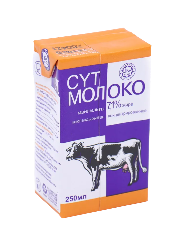 МОЛОКО КОНЦ  250МЛ 7.1% ШАДРИН ТФА 