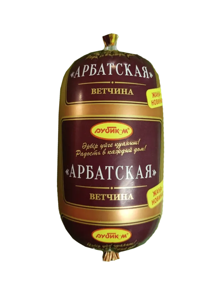 РУБИКОМ ВЕТЧИНА АРБАТСКАЯ 450Г