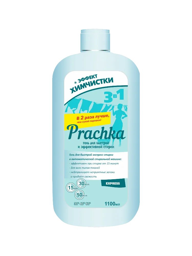 ГЕЛЬ Д/СТИРКИ PRACHKA 1100МЛ EXPRESS