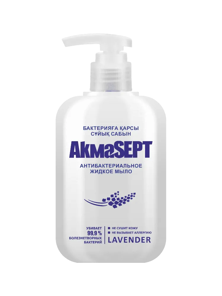 МЫЛО ЖИД AKMASEPT LAVENDER 270МЛ АНТИБАК