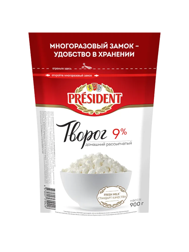 ТВОРОГ PRESIDENT 900Г 9% РАССЫПЧАТЫЙ 