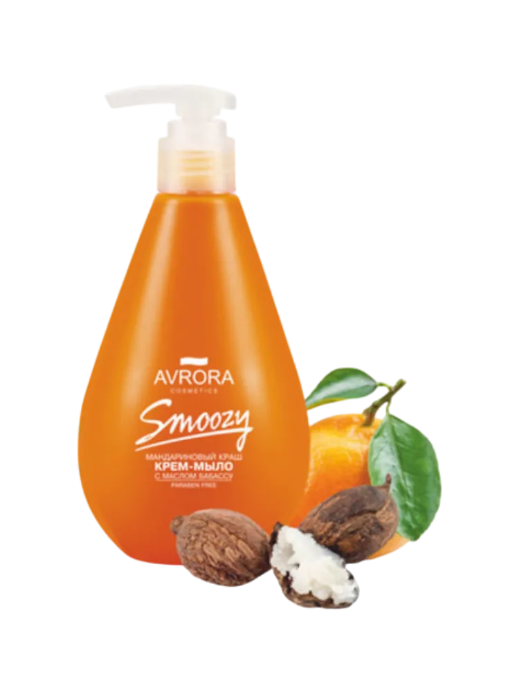 КРЕМ МЫЛО AVRORA COSMETICS 350МЛ SMOOZY МАНДАРИНОВЫЙ КРАШ