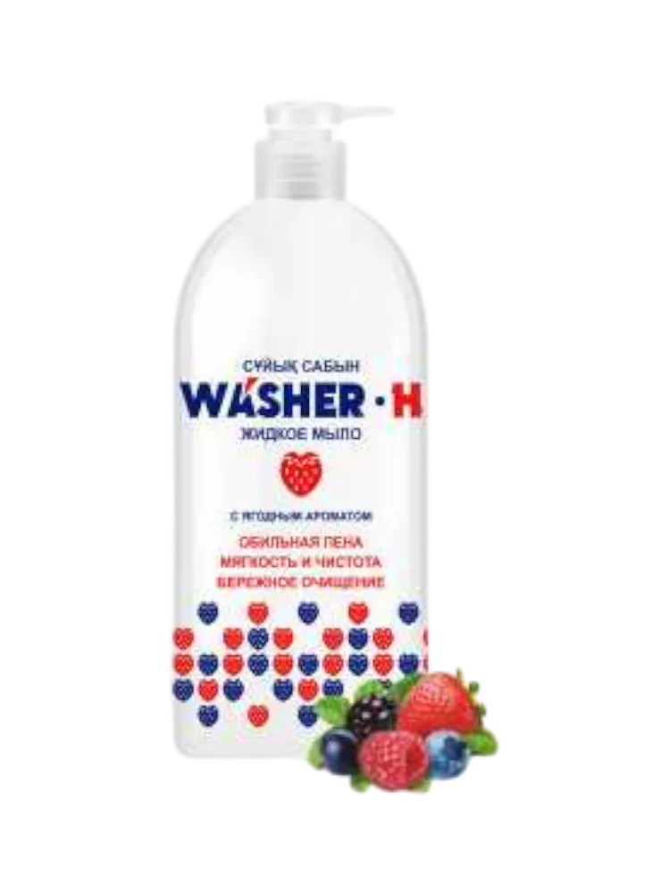 МЫЛО ЖИДК WASHER-H 1000МЛ ЯГОДНЫЙ АРОМАТ