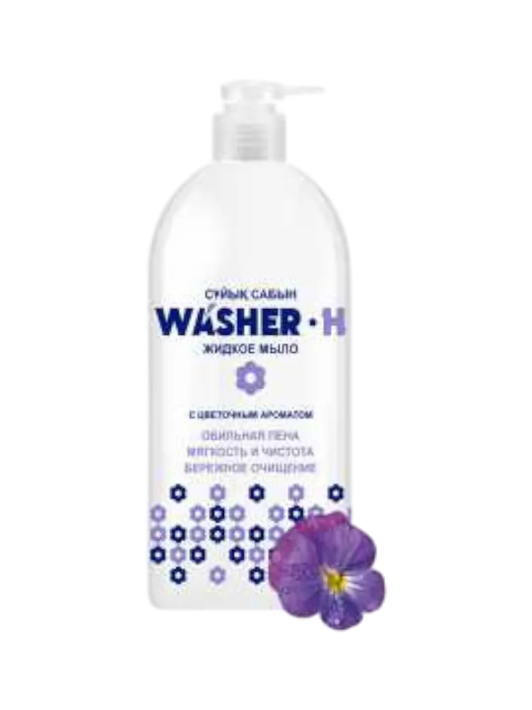 МЫЛО ЖИДК WASHER-H 1000МЛ ЦВЕТОЧНЫЙ АРОМАТ
