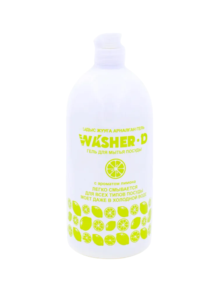 СР-ВО Д/МЫТЬЯ ПОСУДЫ WASHER-D 1Л ЛИМОН