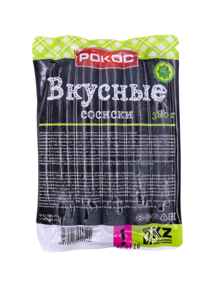 МПК СОСИСКИ ВКУСНЫЕ 380Г ВАКУУМ