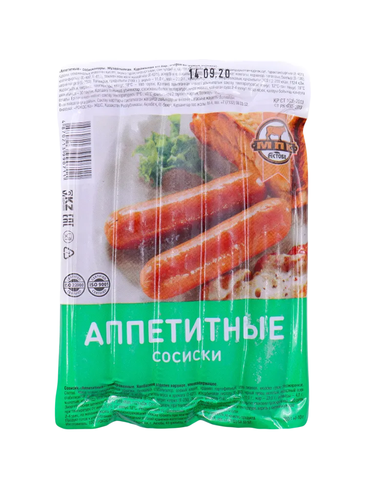 МПК СОСИСКИ АППЕТИТНЫЕ 380Г ВАКУУМ