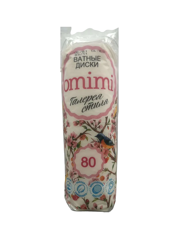 ВАТНЫЕ ДИСКИ OMIMI 80ШТ