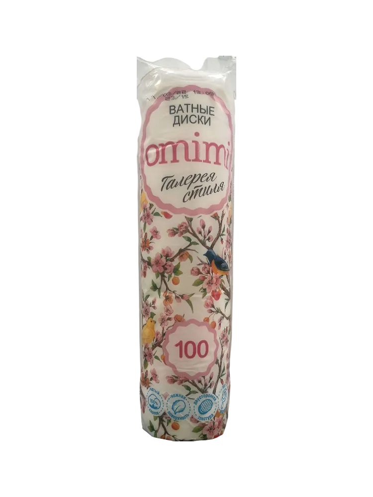 ВАТНЫЕ ДИСКИ OMIMI 100ШТ